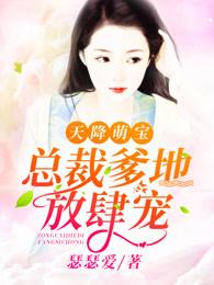 黑莲花女配修仙手札