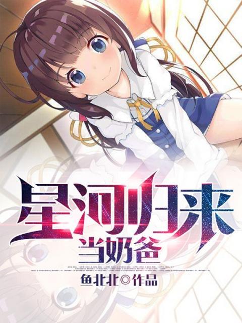 极品家丁之非