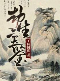 丈夫死后妻子守丧叫什么