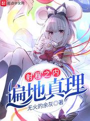 和女朋友的姐姐一起吃饭怎么办