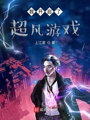姐姐和女朋友选哪个