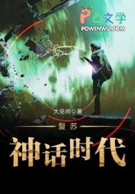 瘫痪的母亲