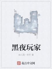 我妈瘫痪了