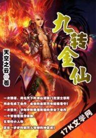 瘫痪母亲保姆这是什么电视剧