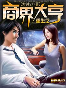 一个瘫痪妈害了我一生