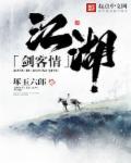 小欢喜之母女劫匪是谁