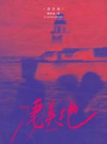 父女小欢喜