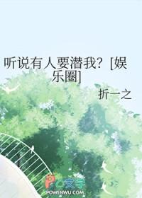 小欢喜之怀孕