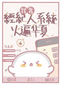 最强英雄系统m系