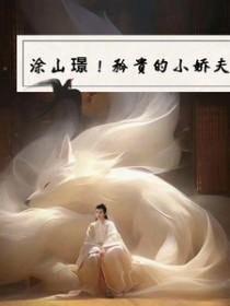 最强英雄系统外传