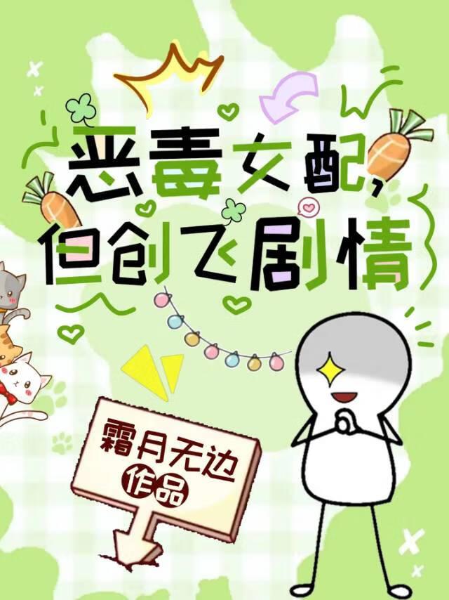 婚后心动凌总追妻有点甜全文免费阅读陈媛848章