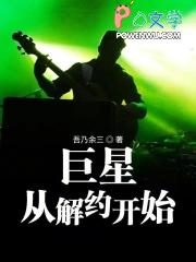 扑火岁见