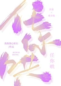 扑火 歌词