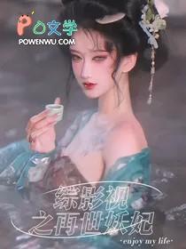 怪物的钟爱全文免费阅读
