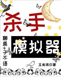 怪物的钟爱见酒笔趣阁最新章节内容