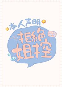 影卫替身为后双洁吗