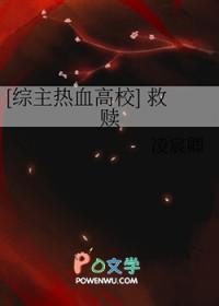 三霄仙子的劫难