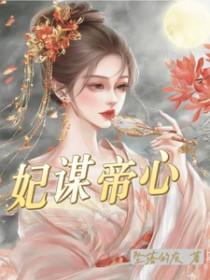 我出山了什么意思