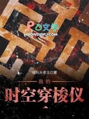 我出山就无敌免费阅读
