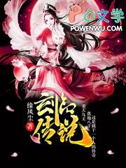 我出山就无敌笔趣阁