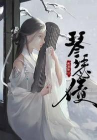 精灵少女爱露米娅