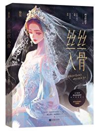 精灵莉莉艾