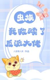精灵少女艾丽西亚攻略