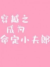 碧梦仙缘首发
