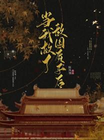 春潮 啥意思