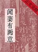 春潮岫青