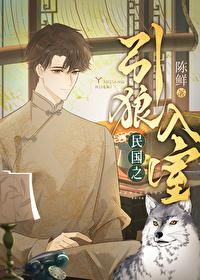 杀了枕边虫后