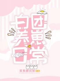 坠欢可拾作者写的书