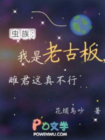 百花谷门票