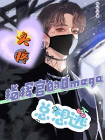 百花谷简介
