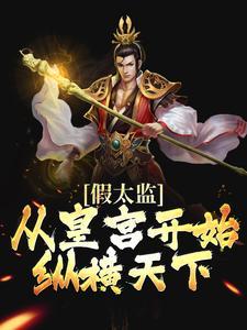 仙子的传说
