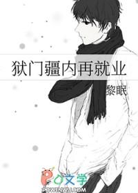 仙子的秘密故事