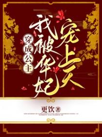 换嫁免费阅读