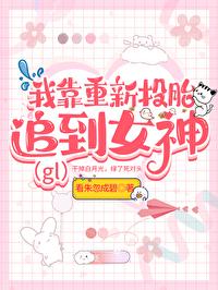 有人撬墙角怎么办