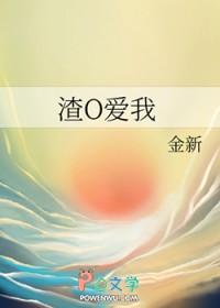 有人撬门我伤害了他怎么办