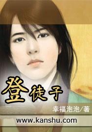 干涸地by火风全文免费