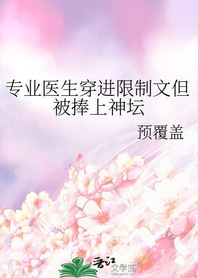 爱意上膛短剧