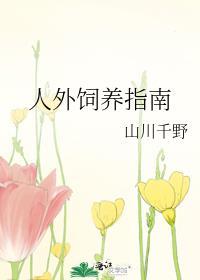 你不爱他了他最爱你番外