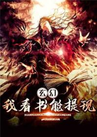 皇子被贬边疆