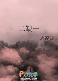 三年后拥兵百万