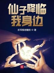 双界行者状态是什么