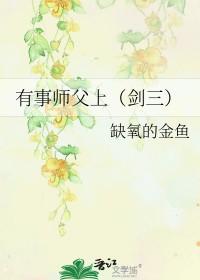 涉于春冰沈籍喜欢宋檀吗