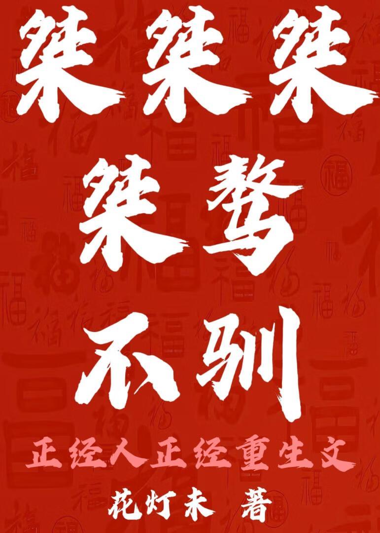 我的26岁女房客 电视剧全集