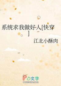 催眠师的故事知乎
