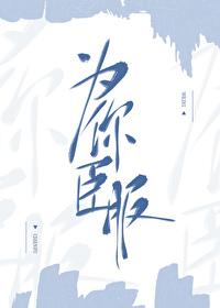 星际联盟成员