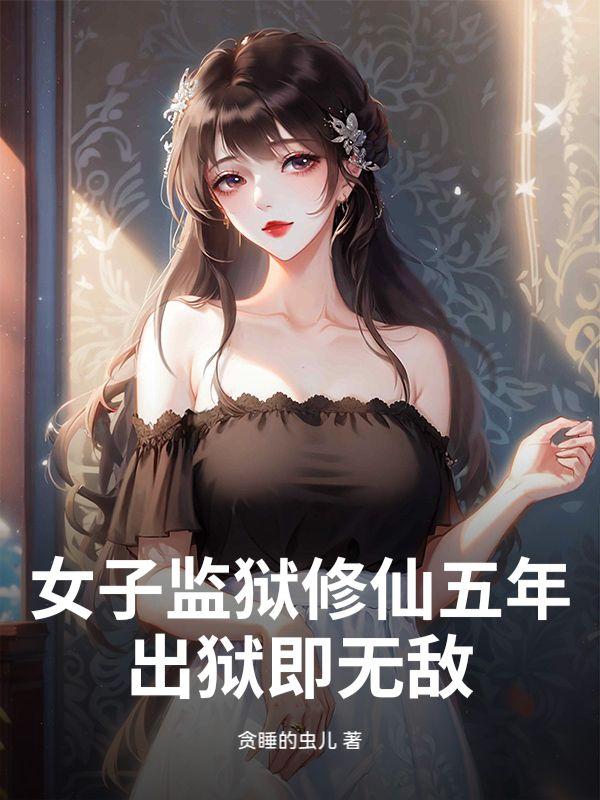混沌经免费阅读